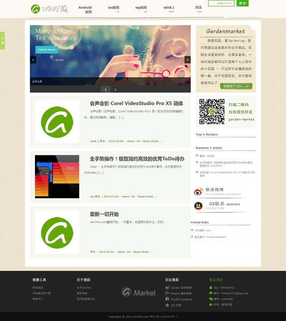 香港免费公开资料大全2023最新消息视频 音乐剧《运河琴缘》天津演出获赞